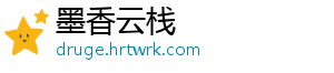 墨香云栈
